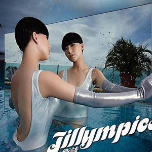 卫诗 正版专辑 jillympics 全碟免费试听下载,卫诗 专辑 jillympics