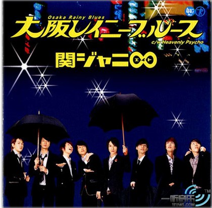 大阪レイニーブルース(Osaka Rainy Blues）