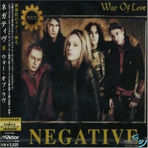 War Of Love