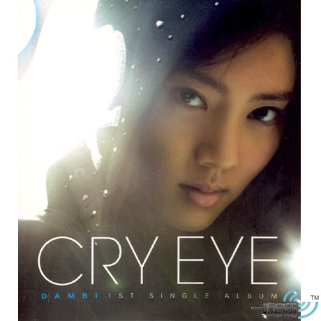 Cry Eye