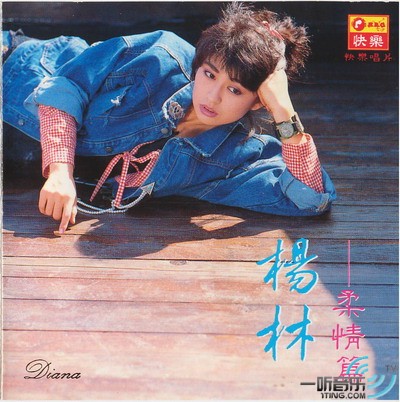 柔情篇