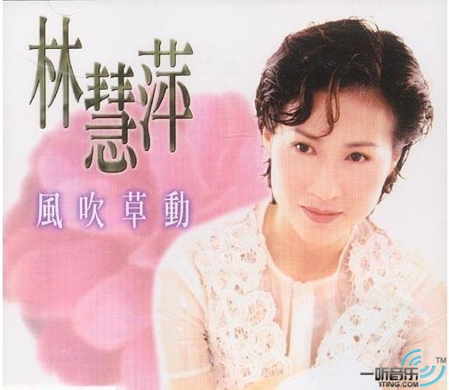 风吹草动