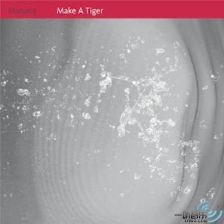 Make A Tiger (Single)