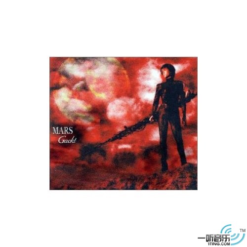 MARS