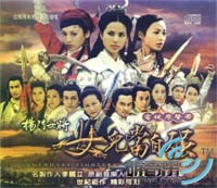 杨门女将之女儿当自强