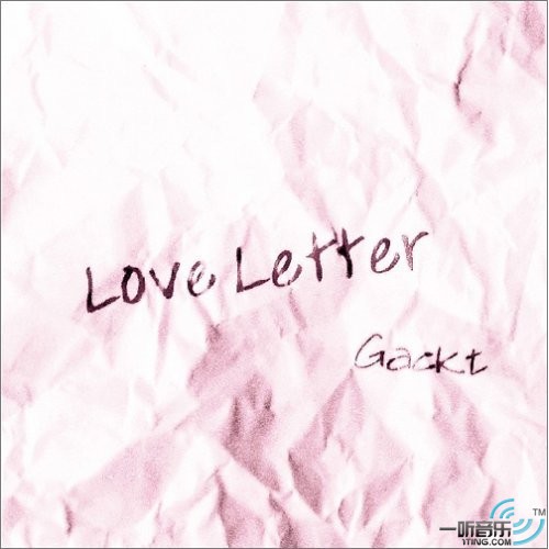 Love letter (For Korean Dears)