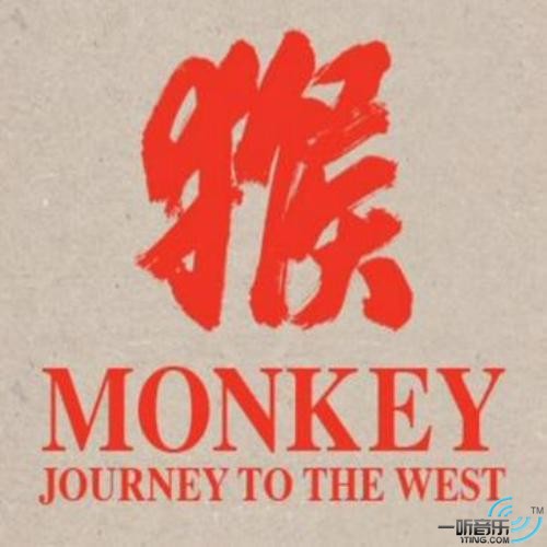 Journey to the West