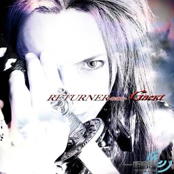 returner～闇の终焉～