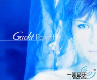 Rebirth