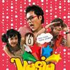 Vibe Love Story 试听