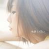 Aiko You & Me Both 试听