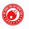 群星 北京欢颂你 试听