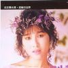 林慧萍-流行金曲2-走在阳光里