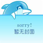 未到伤心处 (单曲)