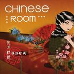 Chinese Room详情