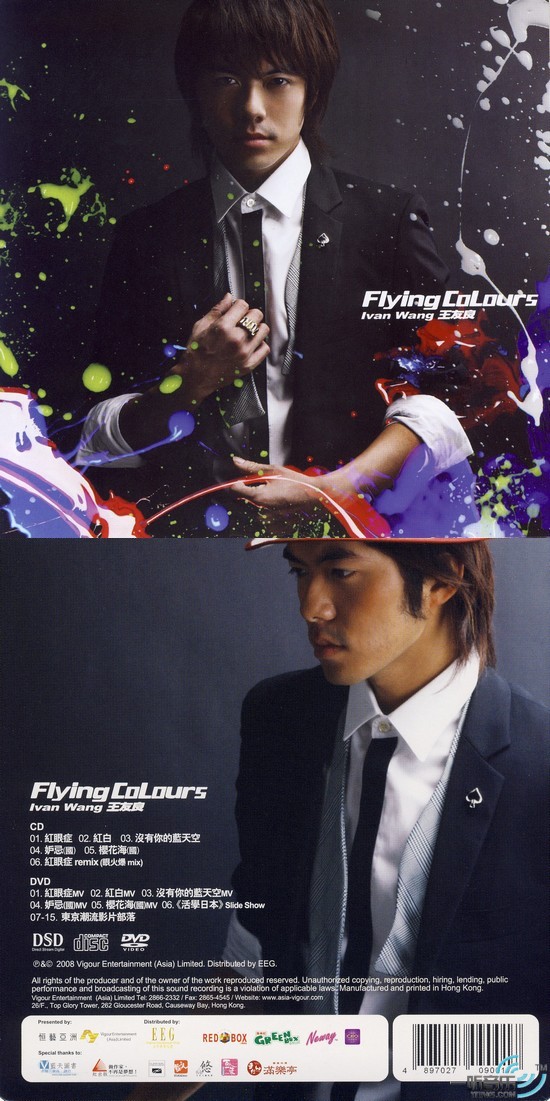 Flying Colours
