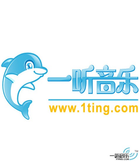 一听九月新歌推荐