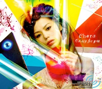 Crazy For You