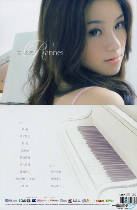 同名专辑