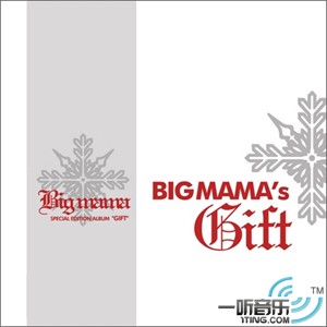 Big Mama's Christmas Gift