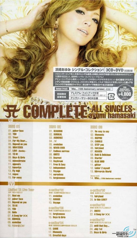 A Complete - All Singles