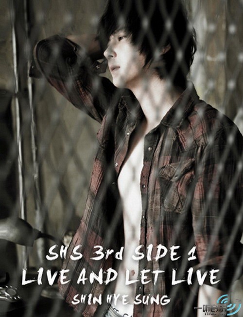 Live And Let Live