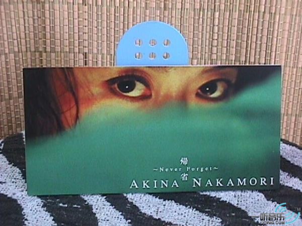 帰省-NEVER FORGET