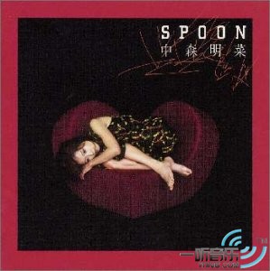 匙 (SPOON)