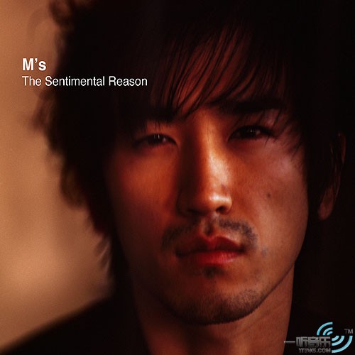 The Sentimental Reason
