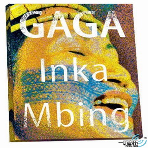 Ga Ga