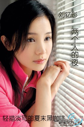 两个人的夜 (单曲)