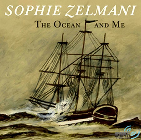 The Ocean and Me