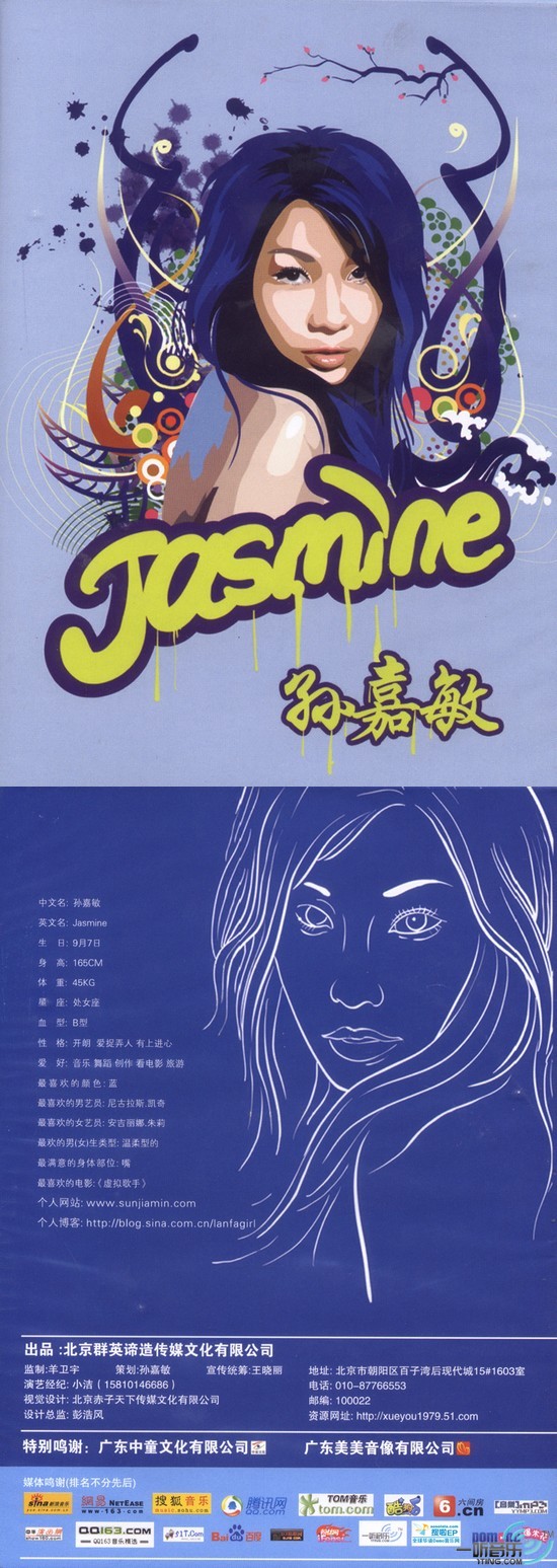 Jasmine
