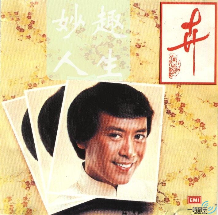 卉