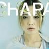 Chara みえるわ 试听