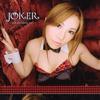 Yui Sakakibara Over The Light 试听