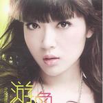 游鱼详情