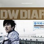 Kim Dong Wan is (Special Package)详情