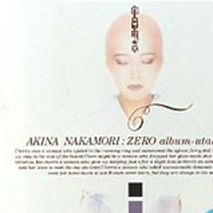 中森明菜正版专辑歌姫2 Zero Album Utahime 2 全碟免费试听下载 中森明菜专辑歌姫2 Zero Album Utahime 2 Lrc滚动歌词 铃声 一听音乐网