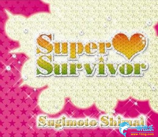 Super Survivor