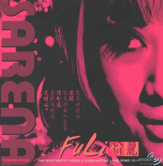 认真的女人最美