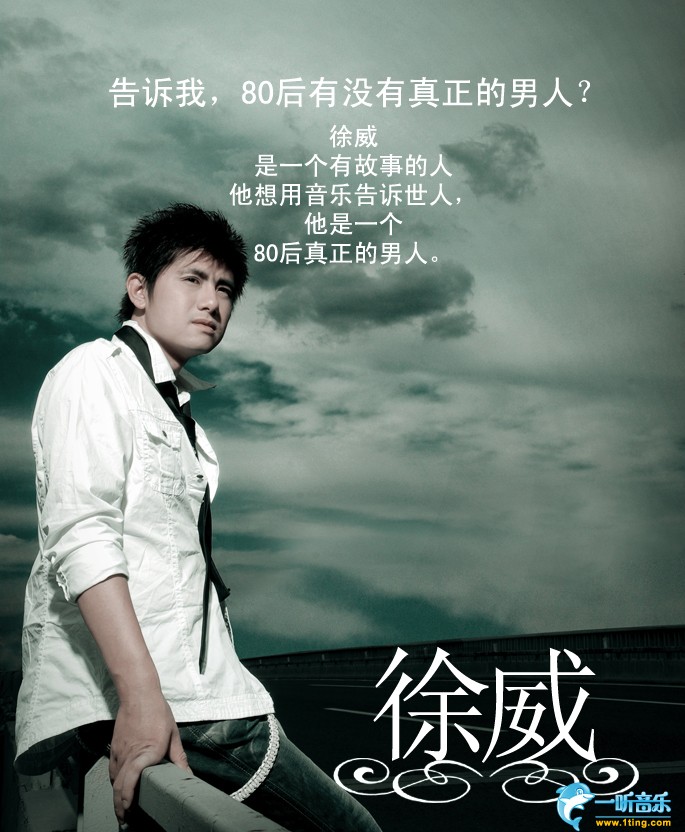 告诉我 (单曲)