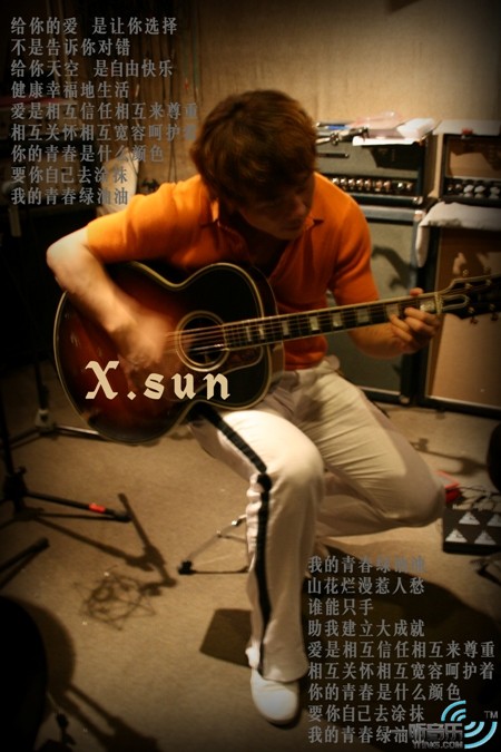 我的青春绿油油 (单曲)