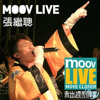MOOV Live 张继聪