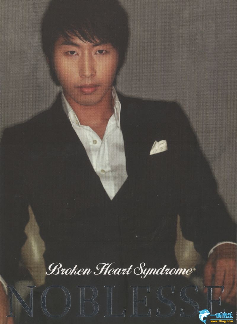 Broken Heart Syndrome