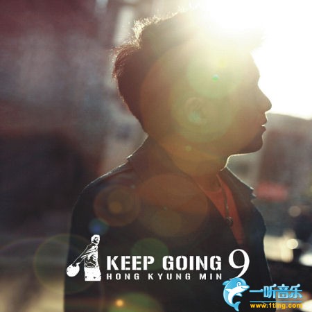 9辑 Keep Going