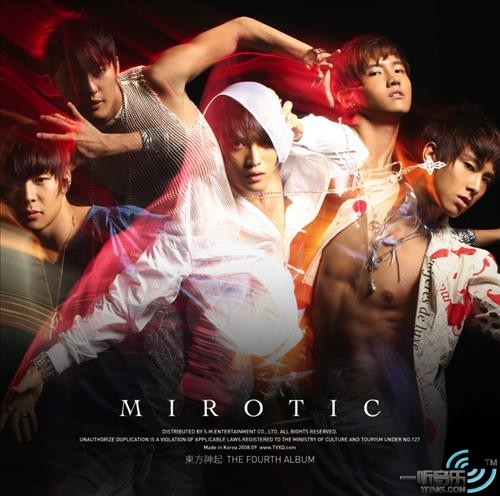 咒语 Mirotic