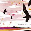 Sotte Bosse ナミダノコエ 试听