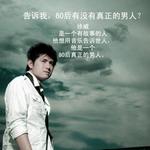 告诉我 (单曲)详情