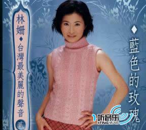 台湾最美丽的声音